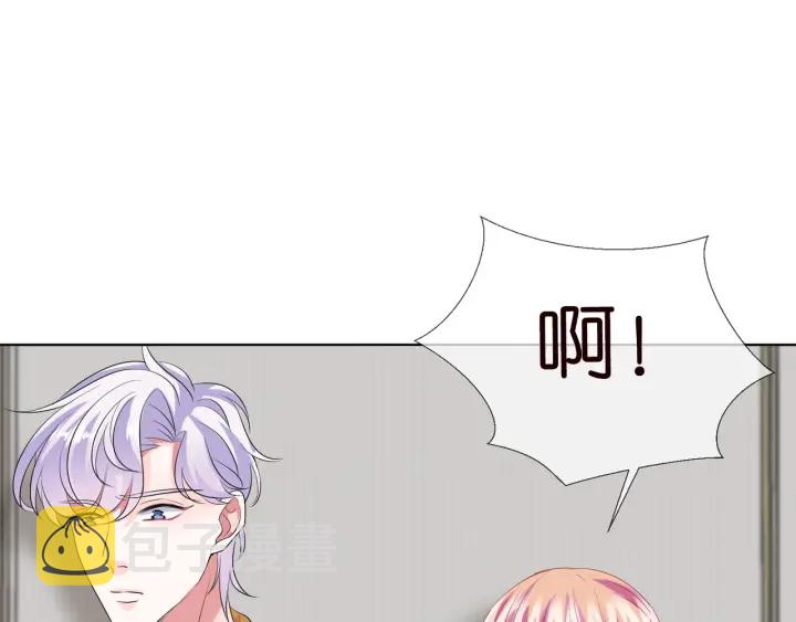 第107话 神秘的男人75