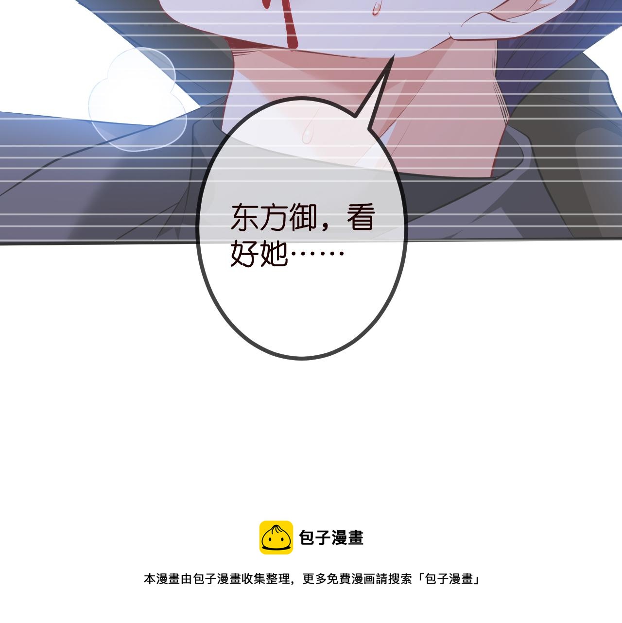 第320 重做亲子鉴定20