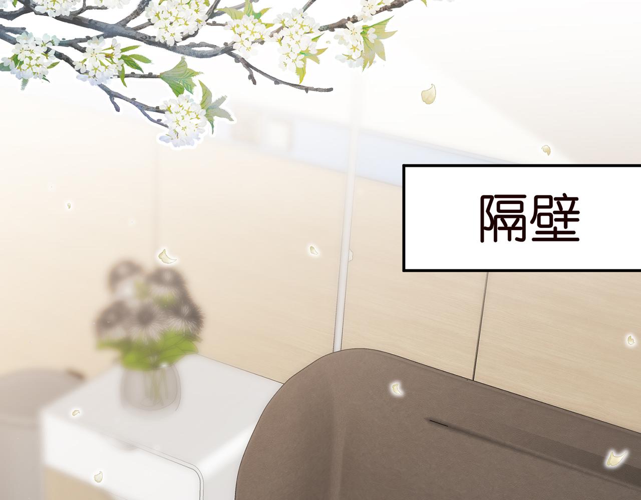 第369 意外惊喜26