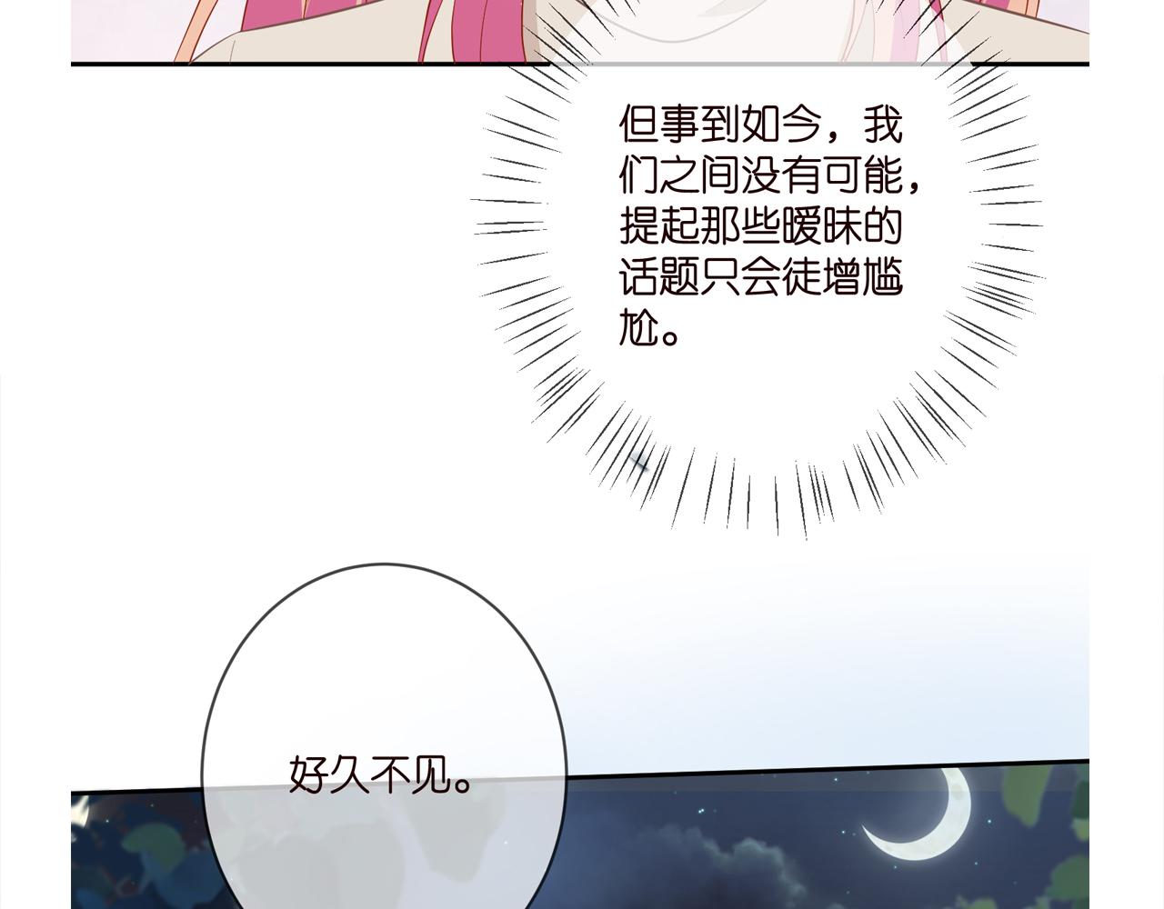 第371 天价分手费110