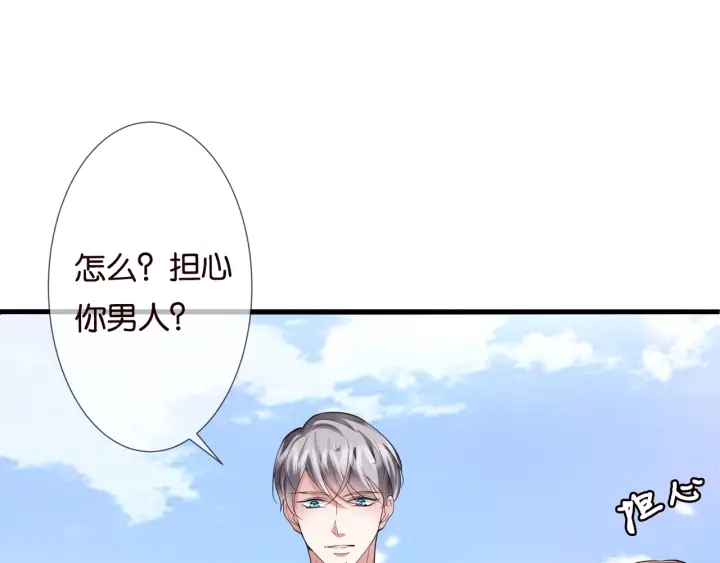 第83话 海中拥吻12
