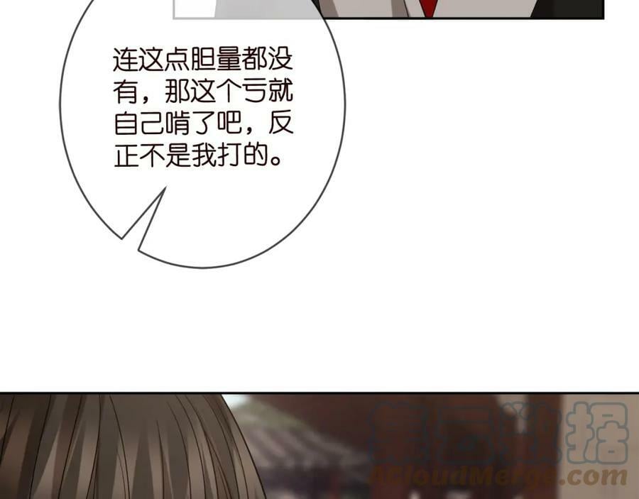 第443 熟悉的背影52
