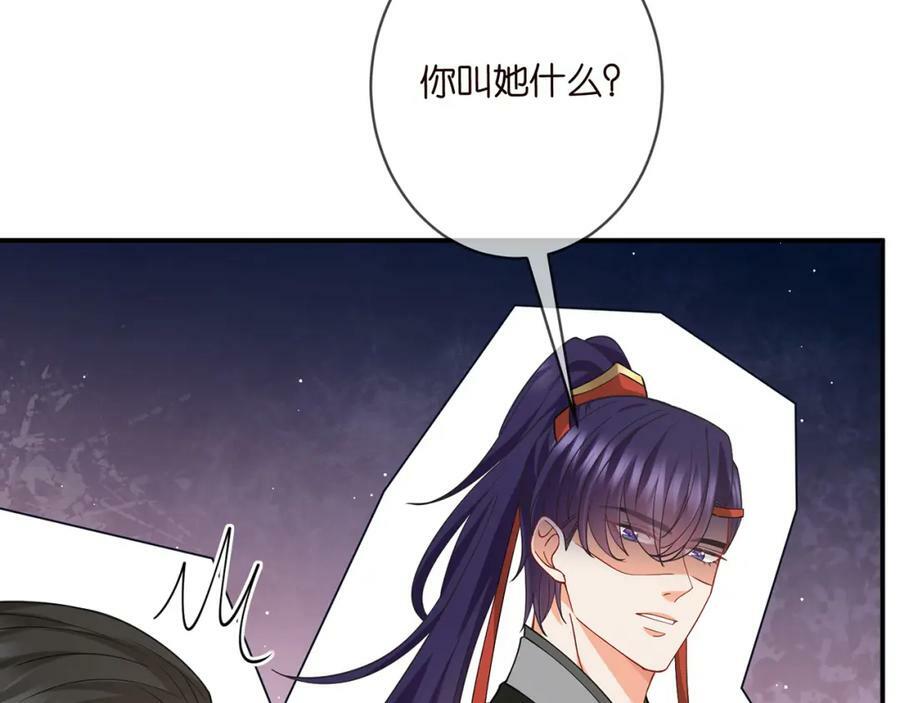 第466 战胜北冥夜77