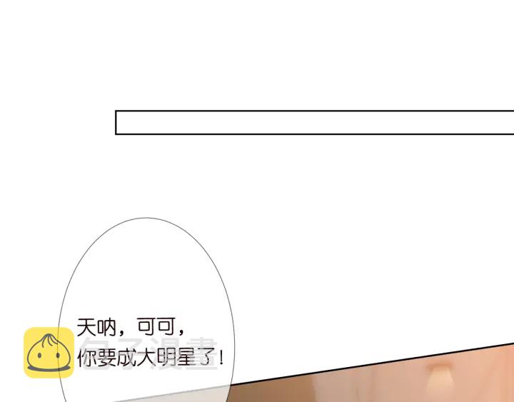 第107话 神秘的男人26