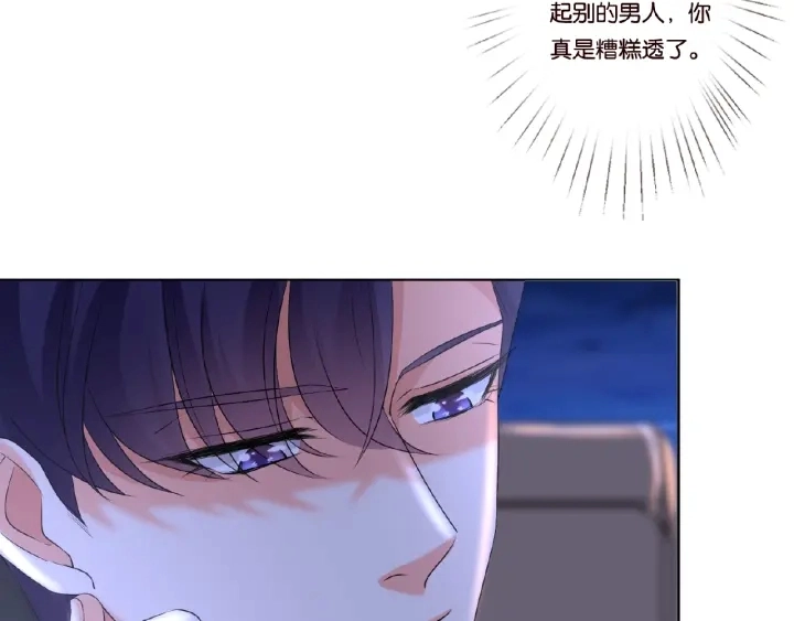 第40话 不想放手39