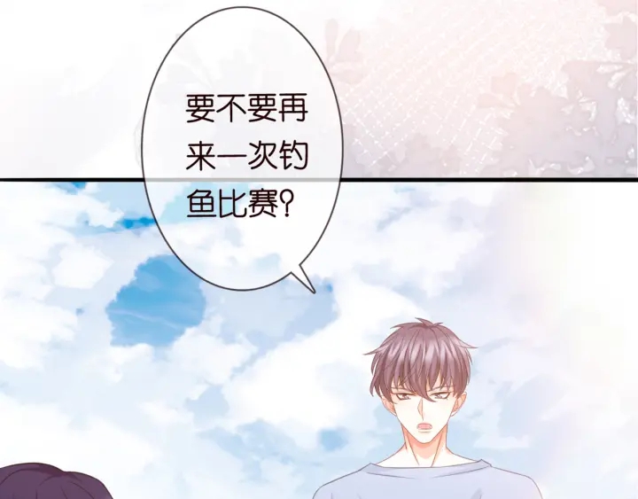 第251 藏不住的真心49