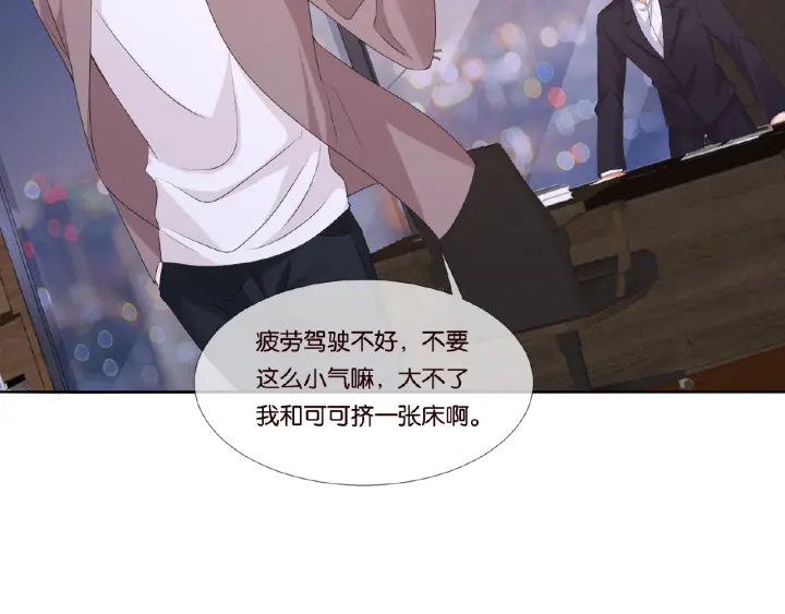 第72话 同枕共眠77