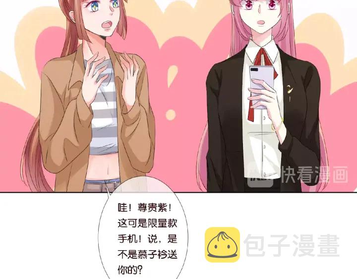 第48话 北冥夜过分的要求63