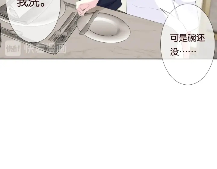 第81话 “亲身”指导60