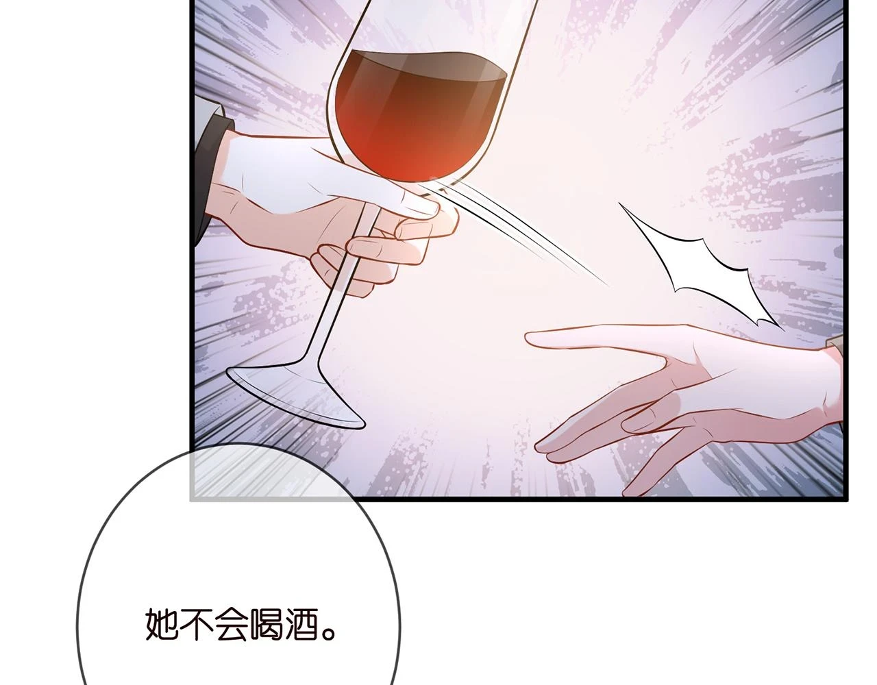 第424 再见慕子衿72