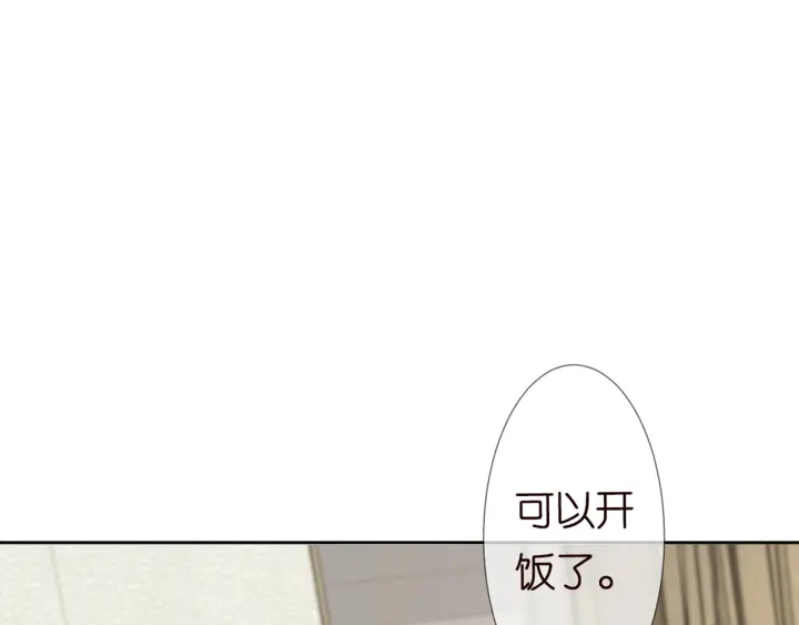 第110话 吃饱了好伺候你13