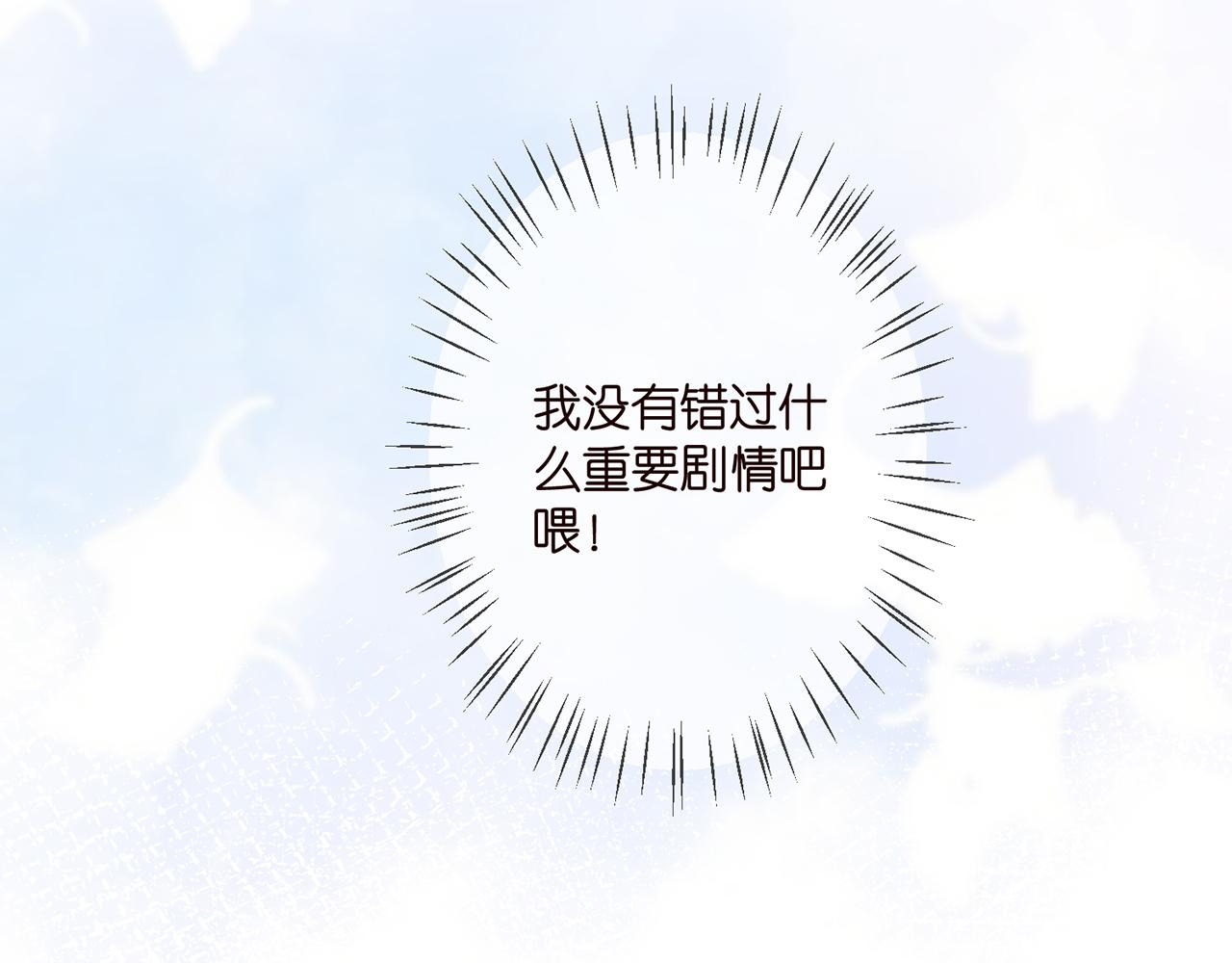 第329 女配的野心17