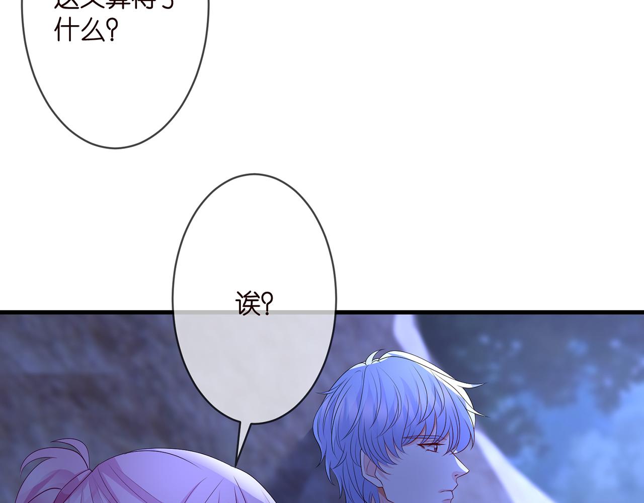 第289 少年往事40