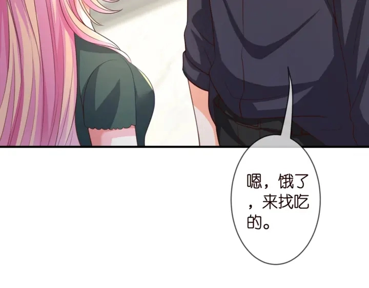 第252 嫂子就是你妈51