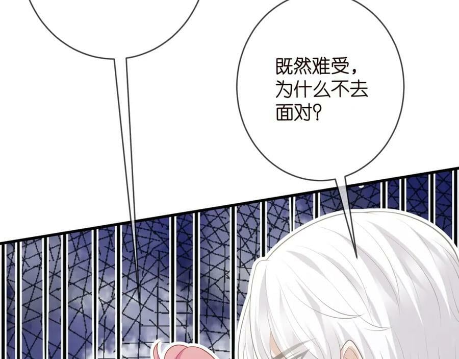 第470 不安的内心38