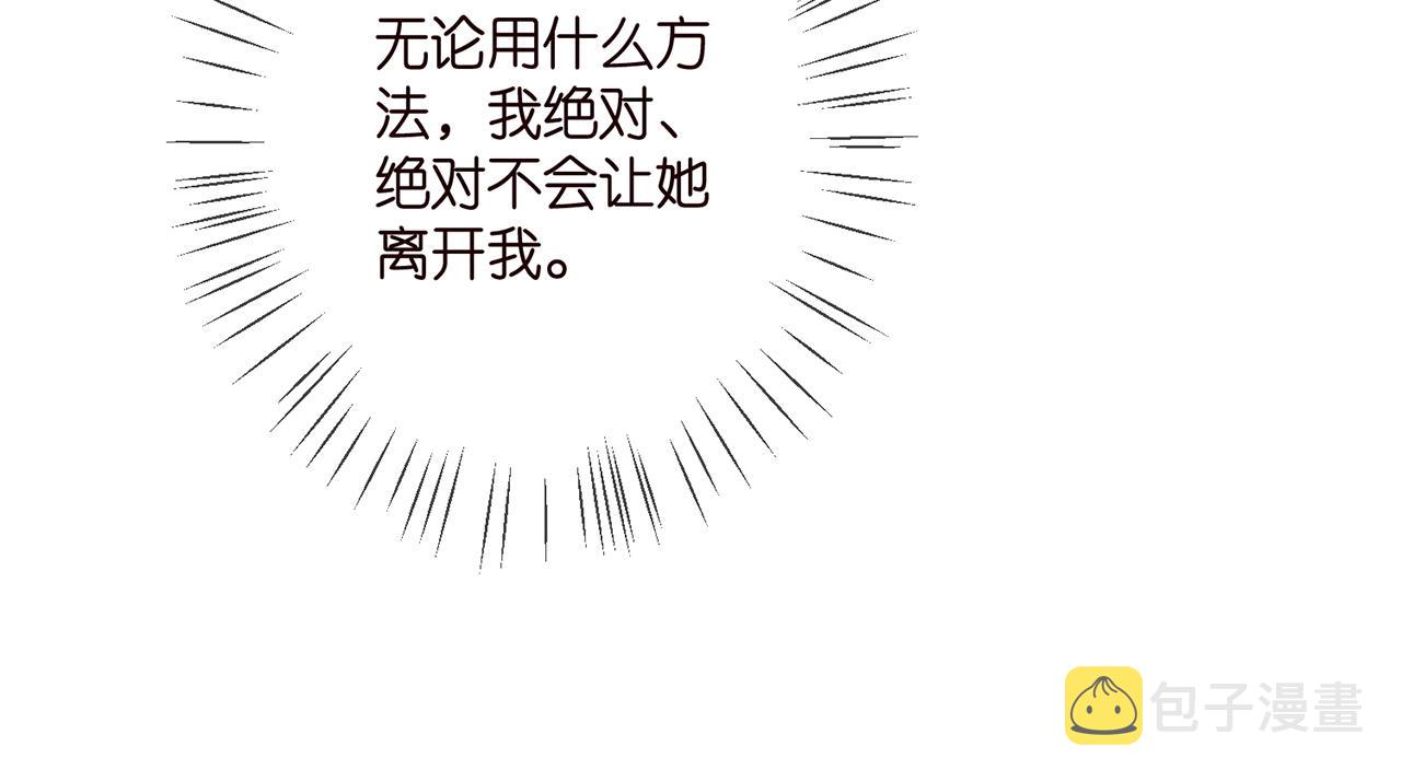第394 一年之约40