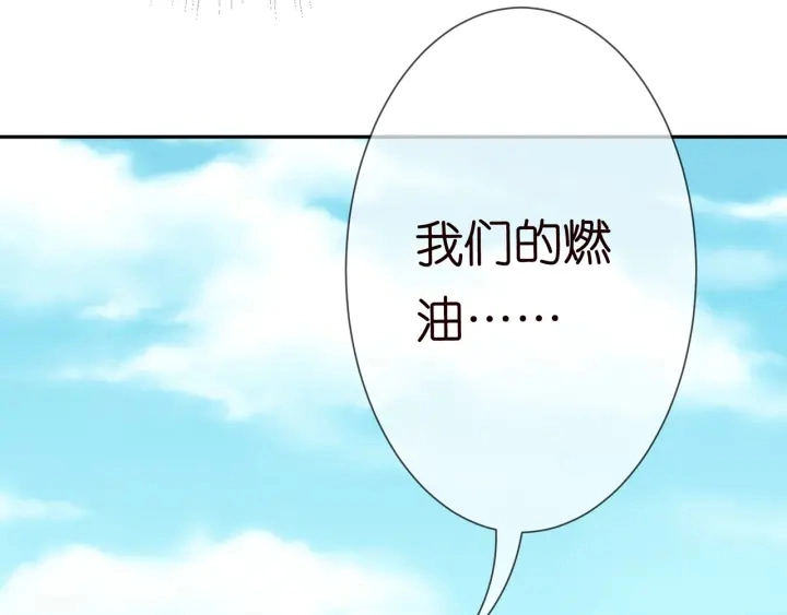 第209话 连城的秘密47