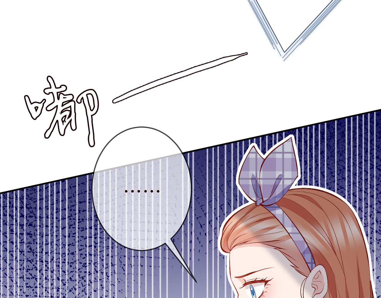 第357话 深夜邀约77