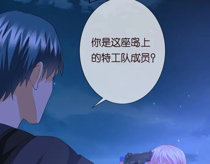 第161话 放了她，我跟你走14
