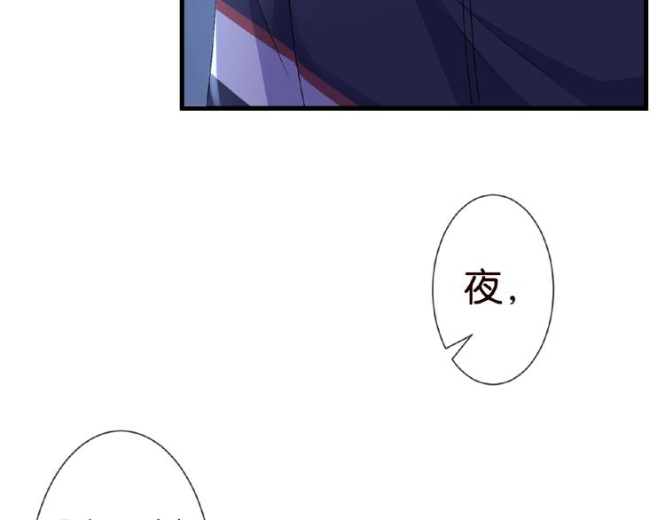 第60话 别动我！76