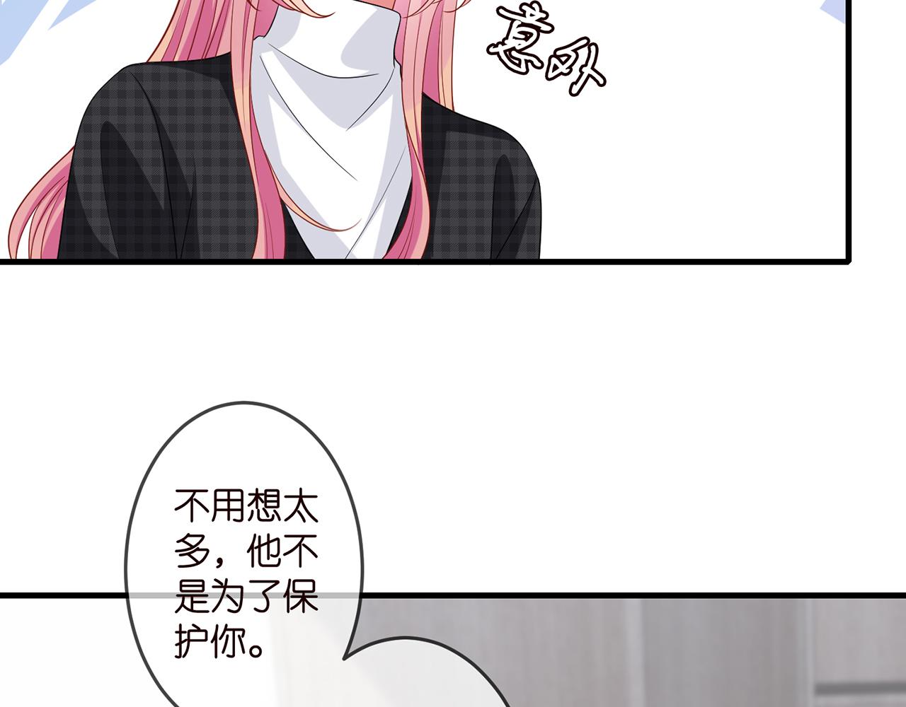 第306 渣男北冥连城21