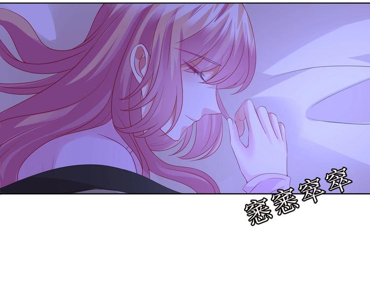 第78话 揉一揉❤57