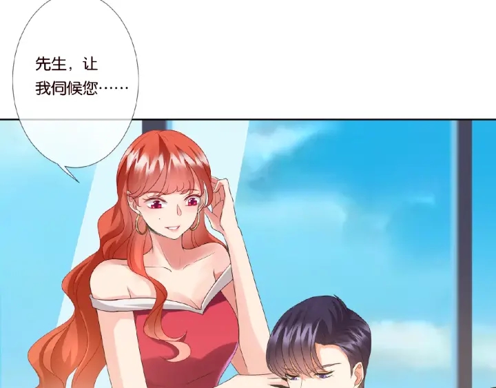 第62话 叫我的名字82