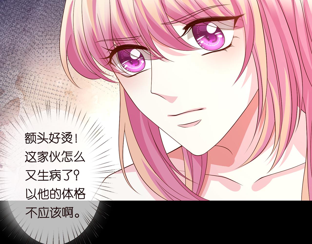 第273 生病40