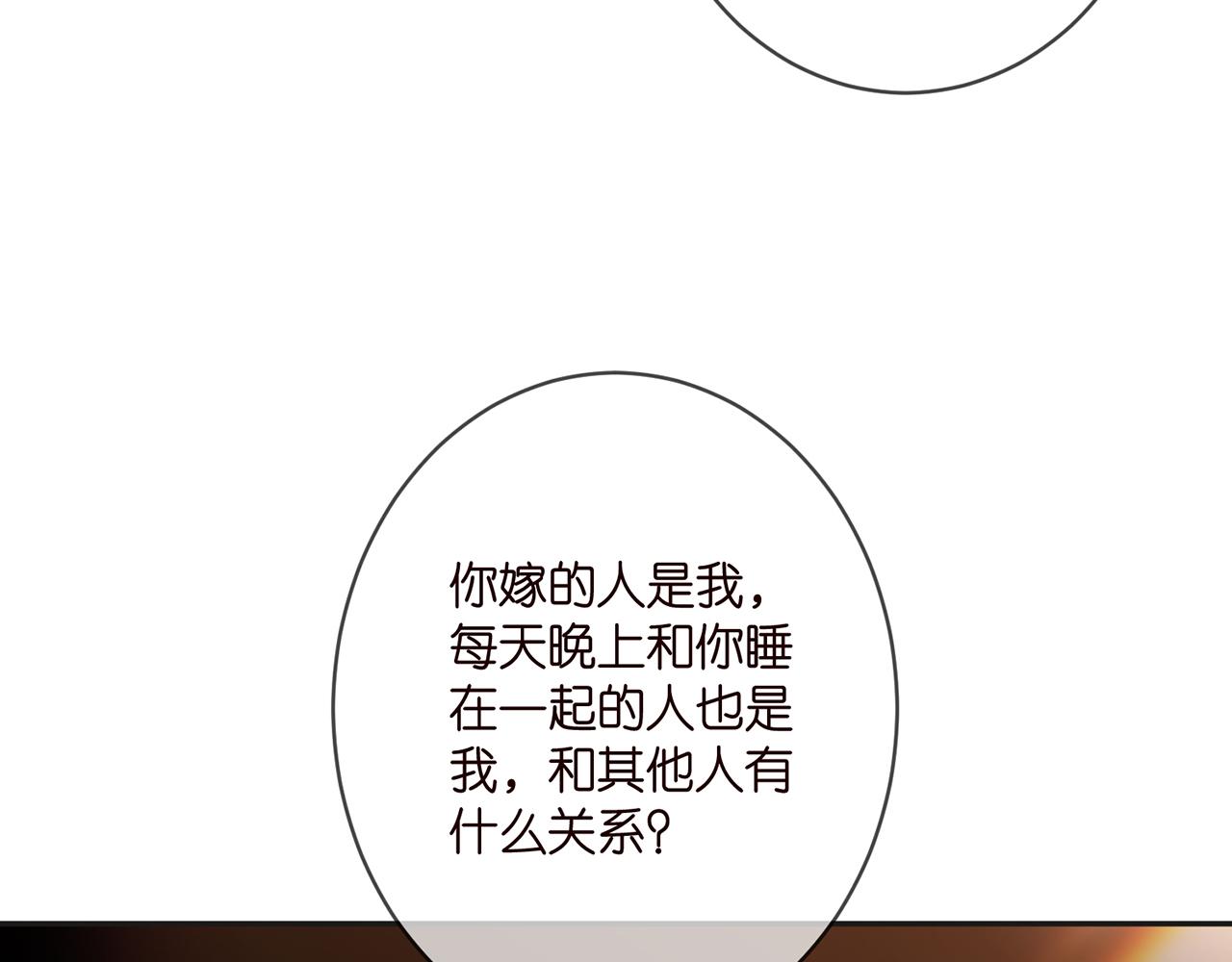 第394 一年之约62