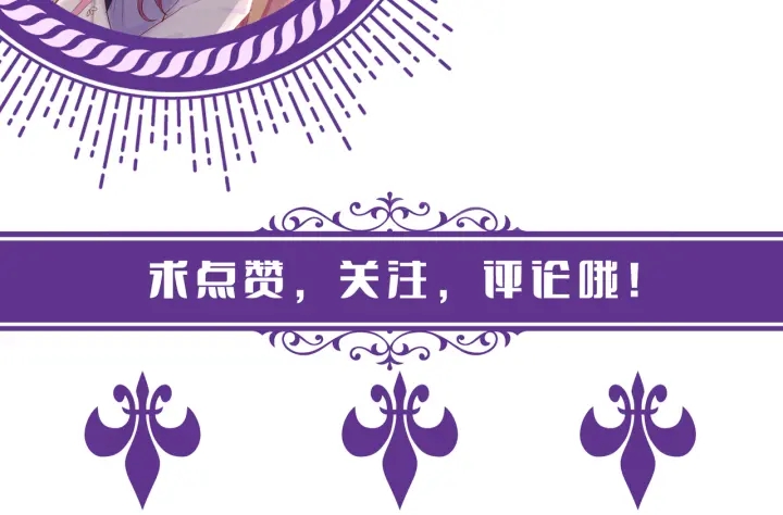 第237 她才是龙家的孩111