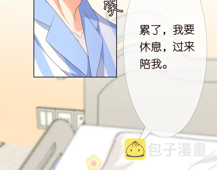 第148话 不完美的他39