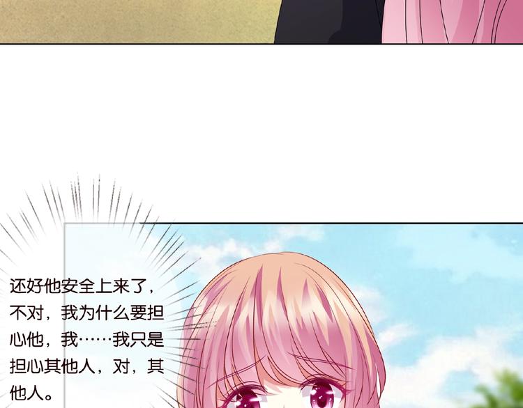 第58话 最亲密的事40
