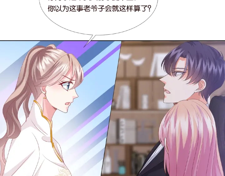 第71话 出轨？32