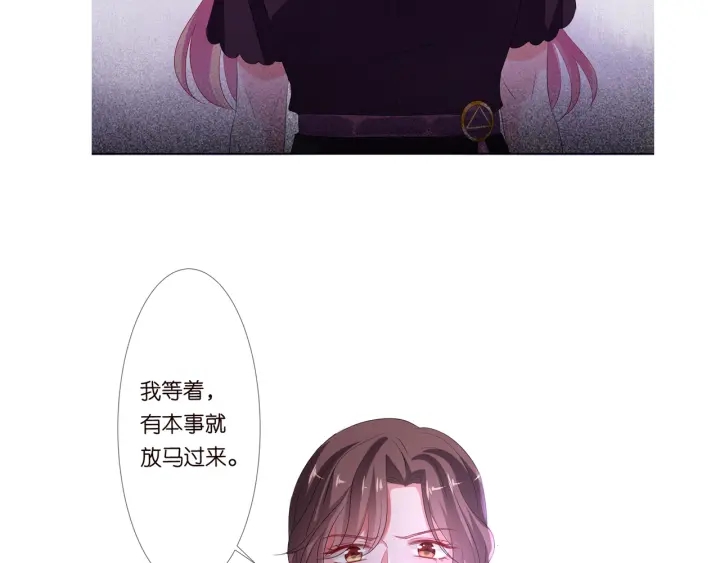 第132话 北冥夜，是你逼我的97