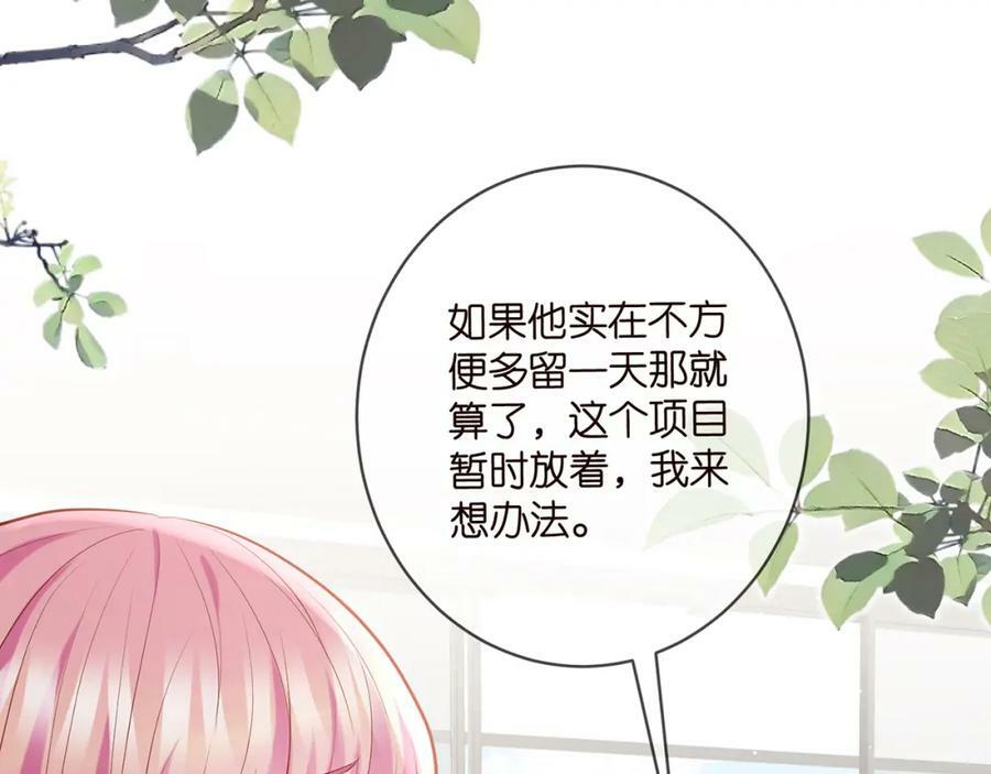 第450 梦魇97