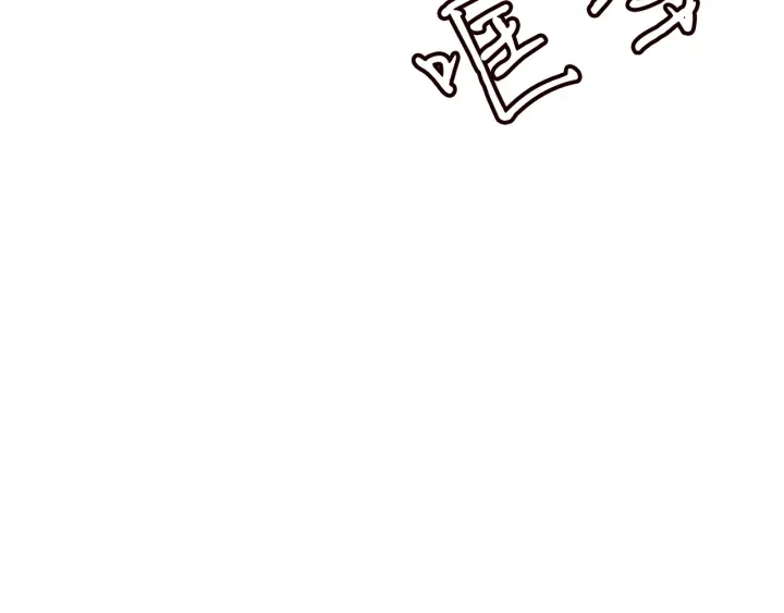 第228话 杠精附体134