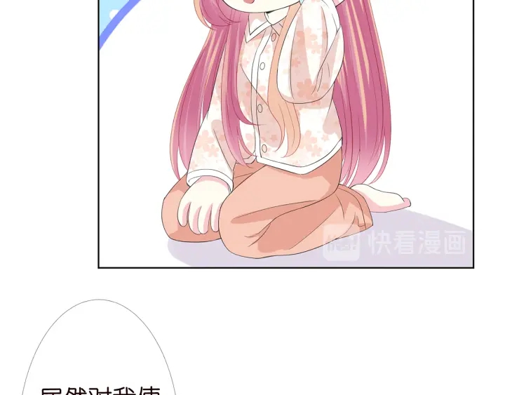 第153话 就想抱着你21