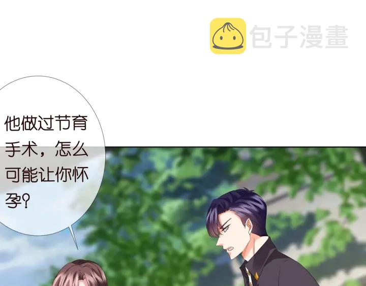 第104话 好丢脸啊！！89