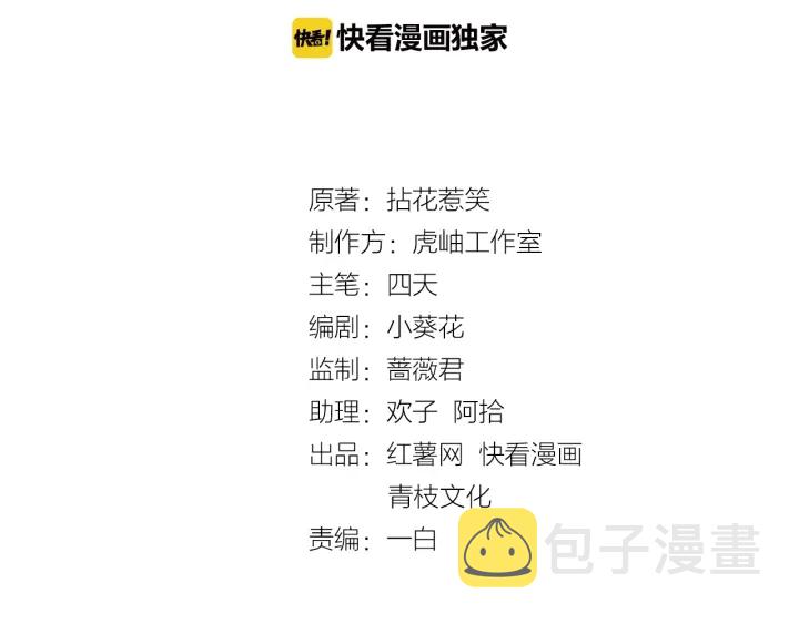 第61话 “赔偿”的方式1