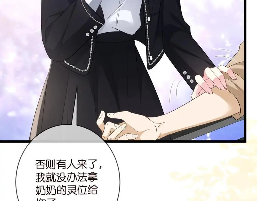 第494 注射37