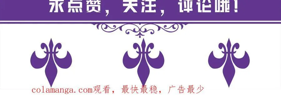 第507话 佚旸叛变了？111