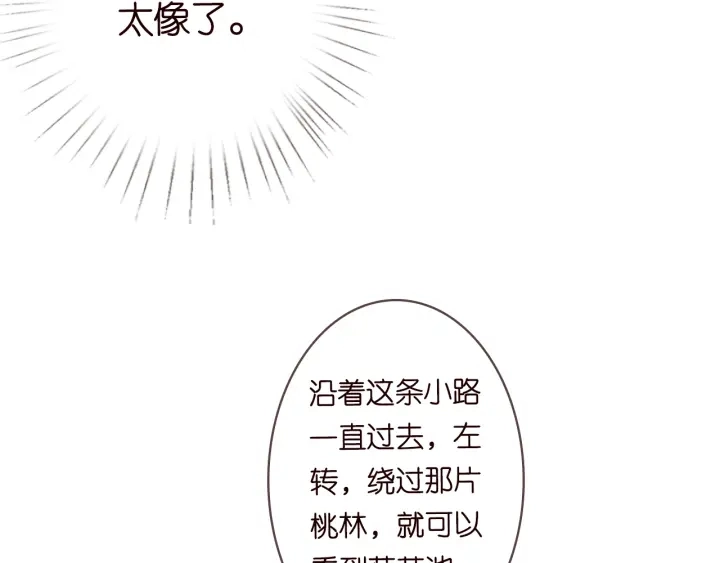 第198话 她今晚是我的女伴8