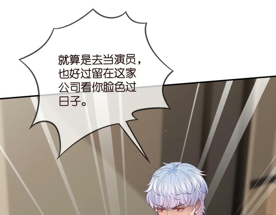 第441 戏精兄弟93