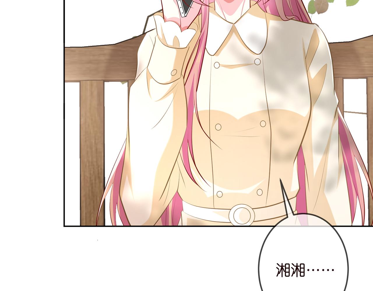 第313 软化的北冥雄74