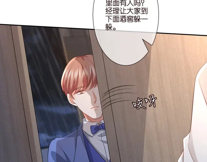 第257 酒店惊魂63