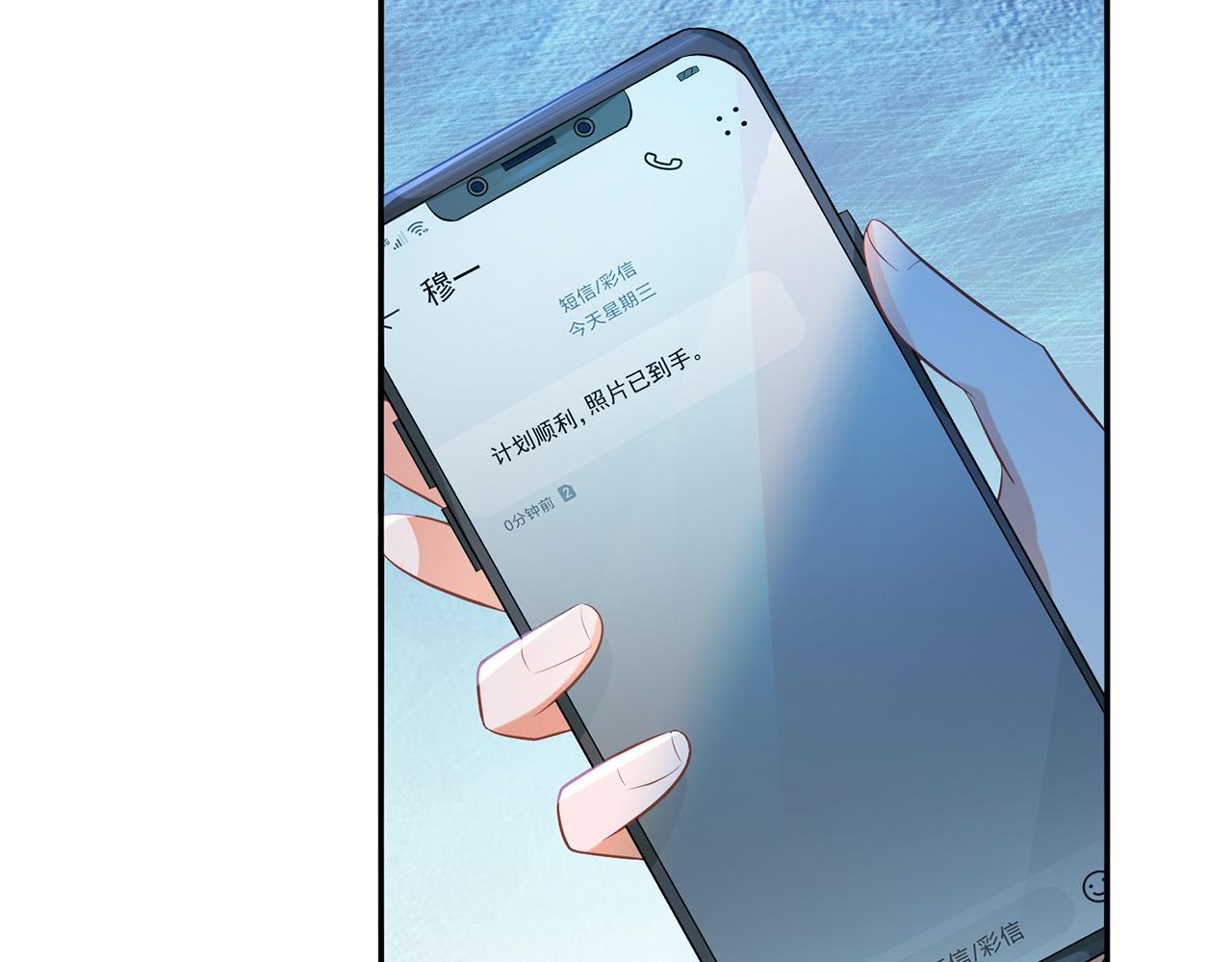 第342 身败名裂45