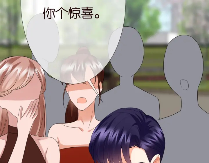 第179话 打脸还需要看日子？31