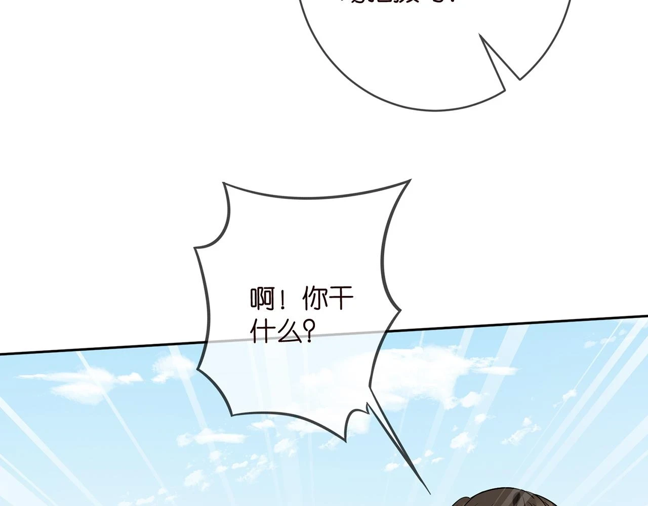 第431 少夫人，上车吧95