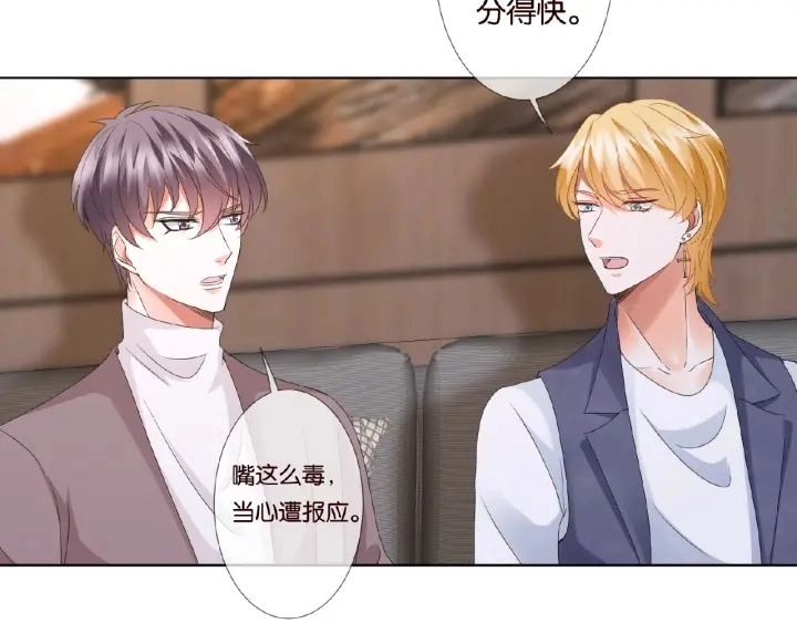 第71话 出轨？27