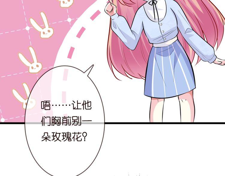 第230话 猜疑39